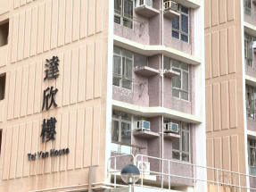寶達邨命案　警方稱七旬漢涉殺女事主後自殺