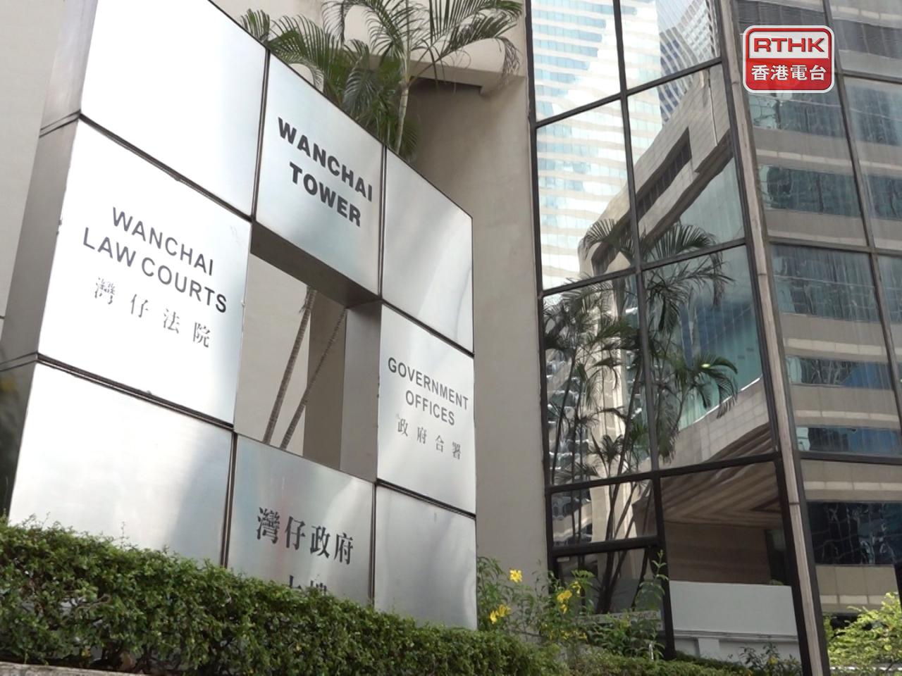 兩名女子涉嫌跨境運送大量現金「洗黑錢」，涉及2億8千萬港元，在區域法院分別被判監58個月及36個月。（港台圖片）
