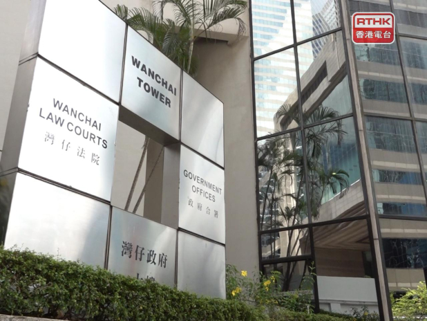 兩名女子涉嫌跨境運送大量現金「洗黑錢」，涉及2億8千萬港元，在區域法院分別被判監58個月及36個月。（港台圖片）