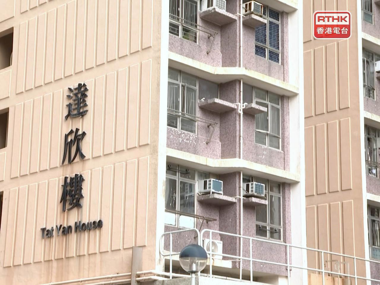 Police say the two bodies were found at a flat in Tat Yan House in Po Tat Estate. Photo: RTHK