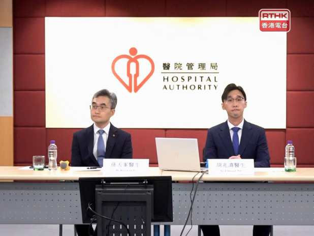 醫管局說,研討大會將有超過9千名醫療專業人員參與,約210名海外、內地和本地知名專家擔任講者。(施華駿攝)