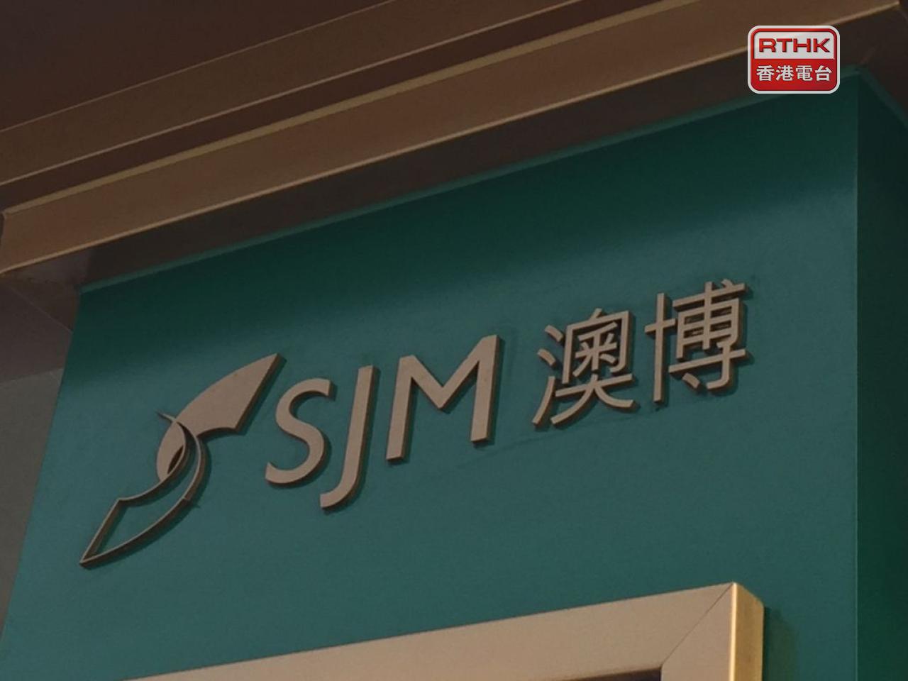 澳博首季業績由盈轉虧，錄得虧損6200萬元，去年同期為盈利3100萬元。（港台圖片）