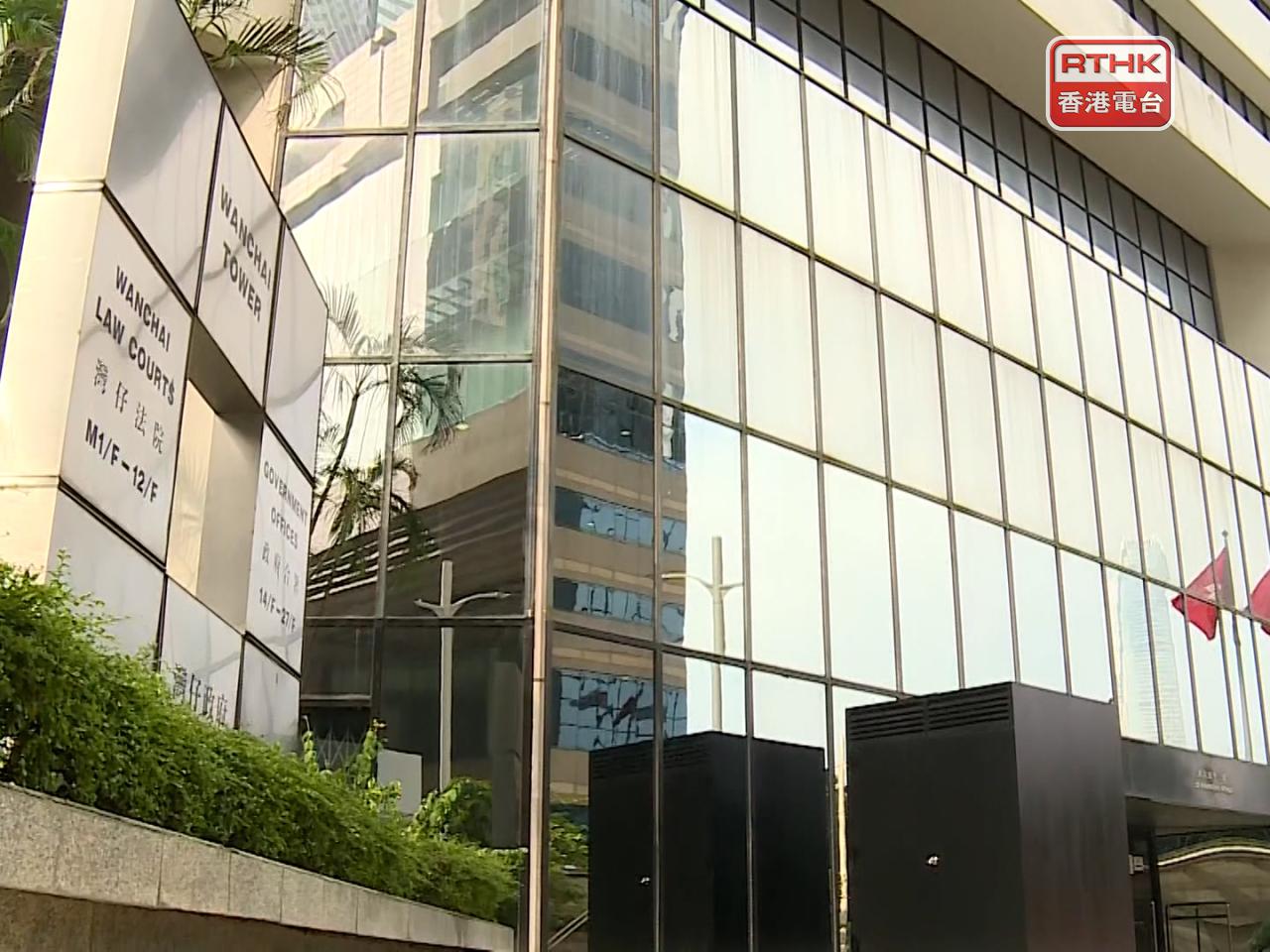 區域法院今日頒令充公被告的犯罪得益共約600萬元。（港台圖片）