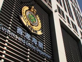 兩人跨境運送現金「洗黑錢」 判囚58個月及36個月