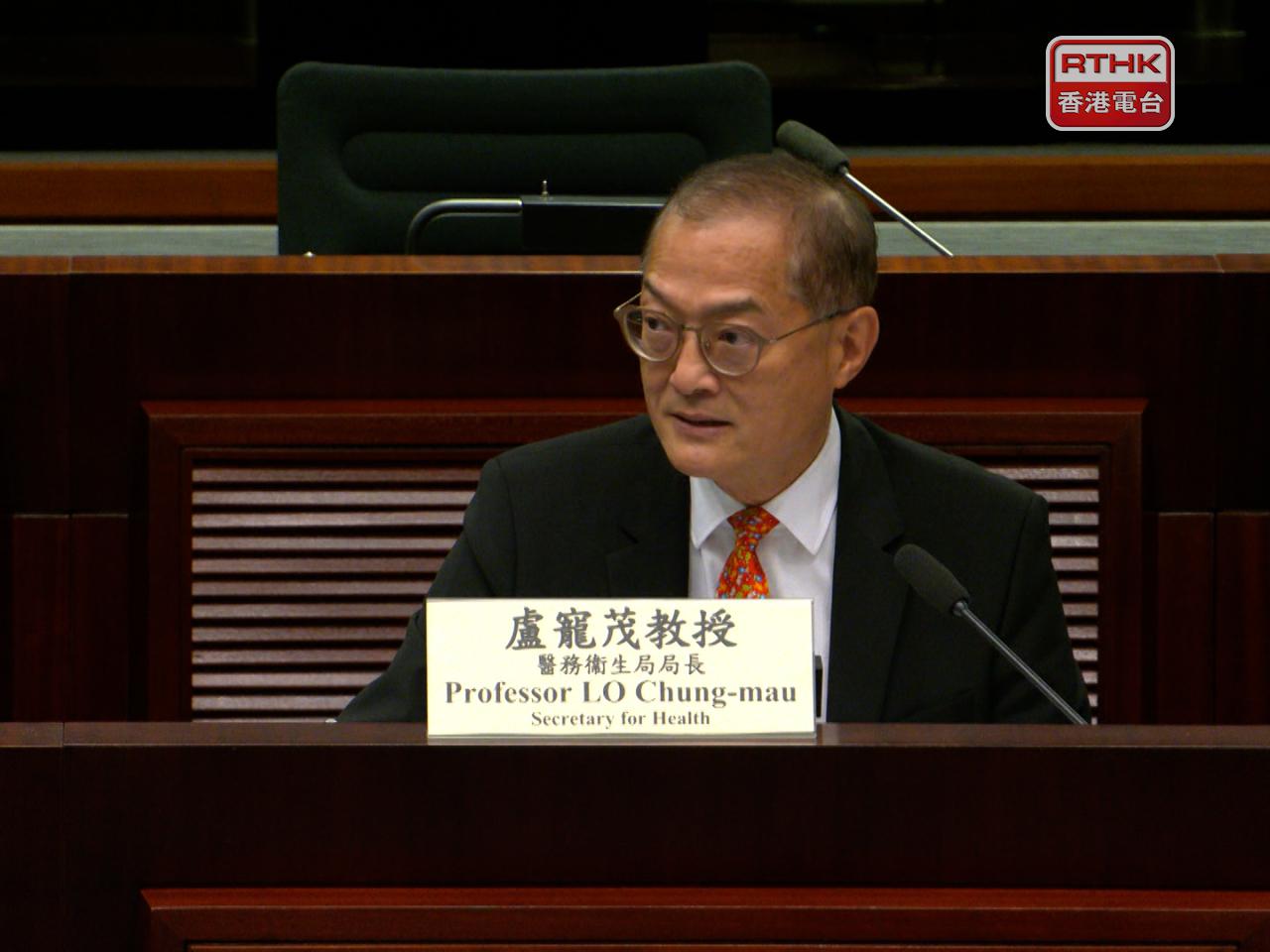 Lo Chung-mau says two million people &ndash; more than one in four in the city &ndash; can apply for medical waivers. Photo: RTHK