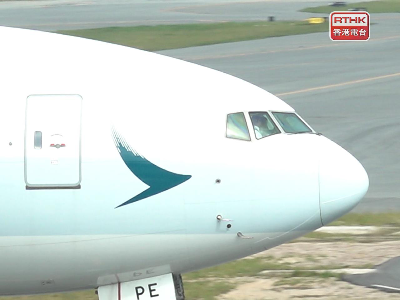 國泰航空公布調整燃油附加費，5月16日生效。（港台圖片）
