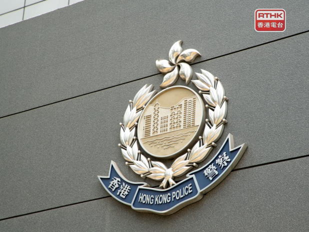 13 arrested in alleged triad-run phone scam syndicate