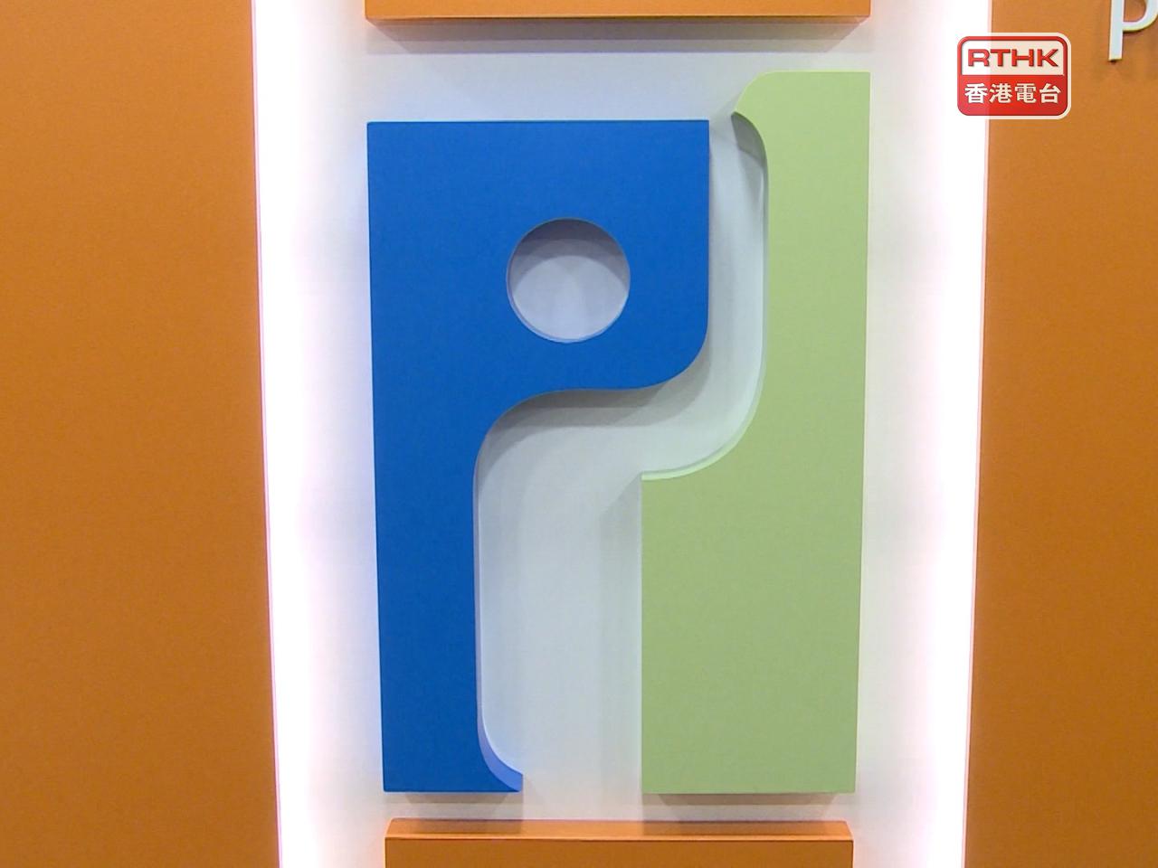 The Privacy Commissioner says the Polytechnic University and the University of Science and Technology are among those affected by the breach. File photo: RTHK