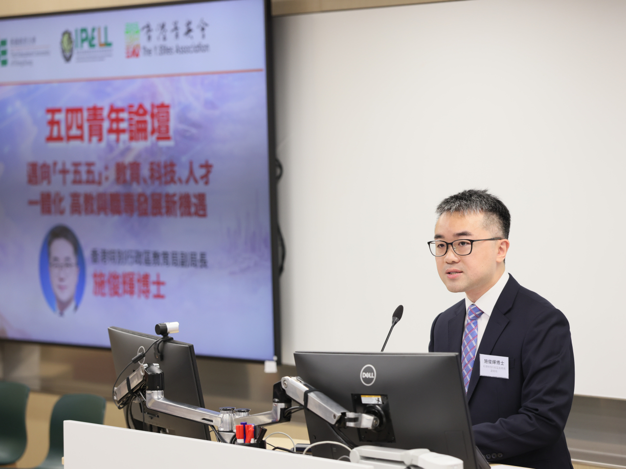 施俊輝表示，教育局已成立編制小組，全力對接十五五規劃。（教大圖片）
