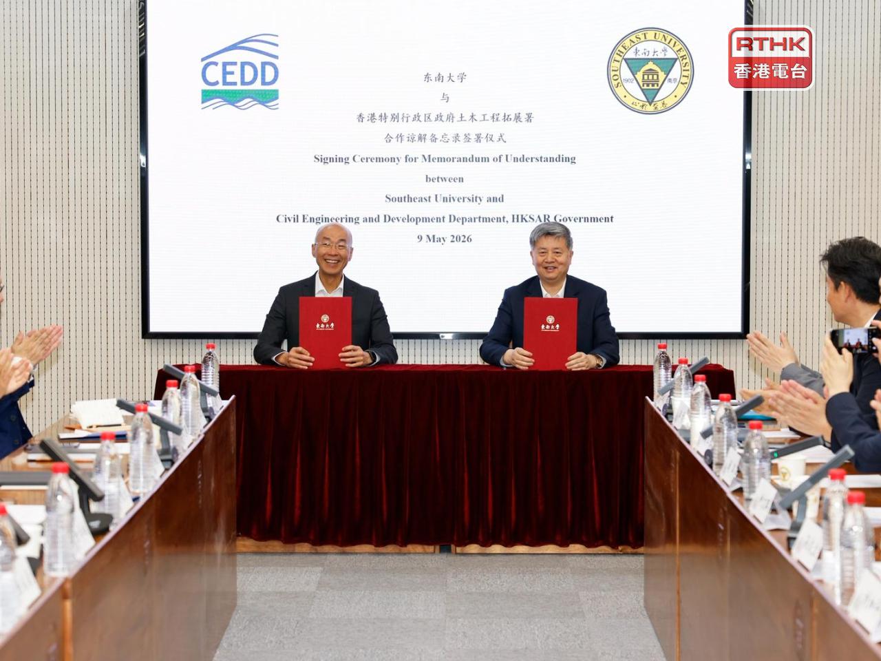 土木工程拓展署署長方學誠（左）與東南大學校長孫友宏教授（右）在簽署儀式上合照。（政府新聞處）