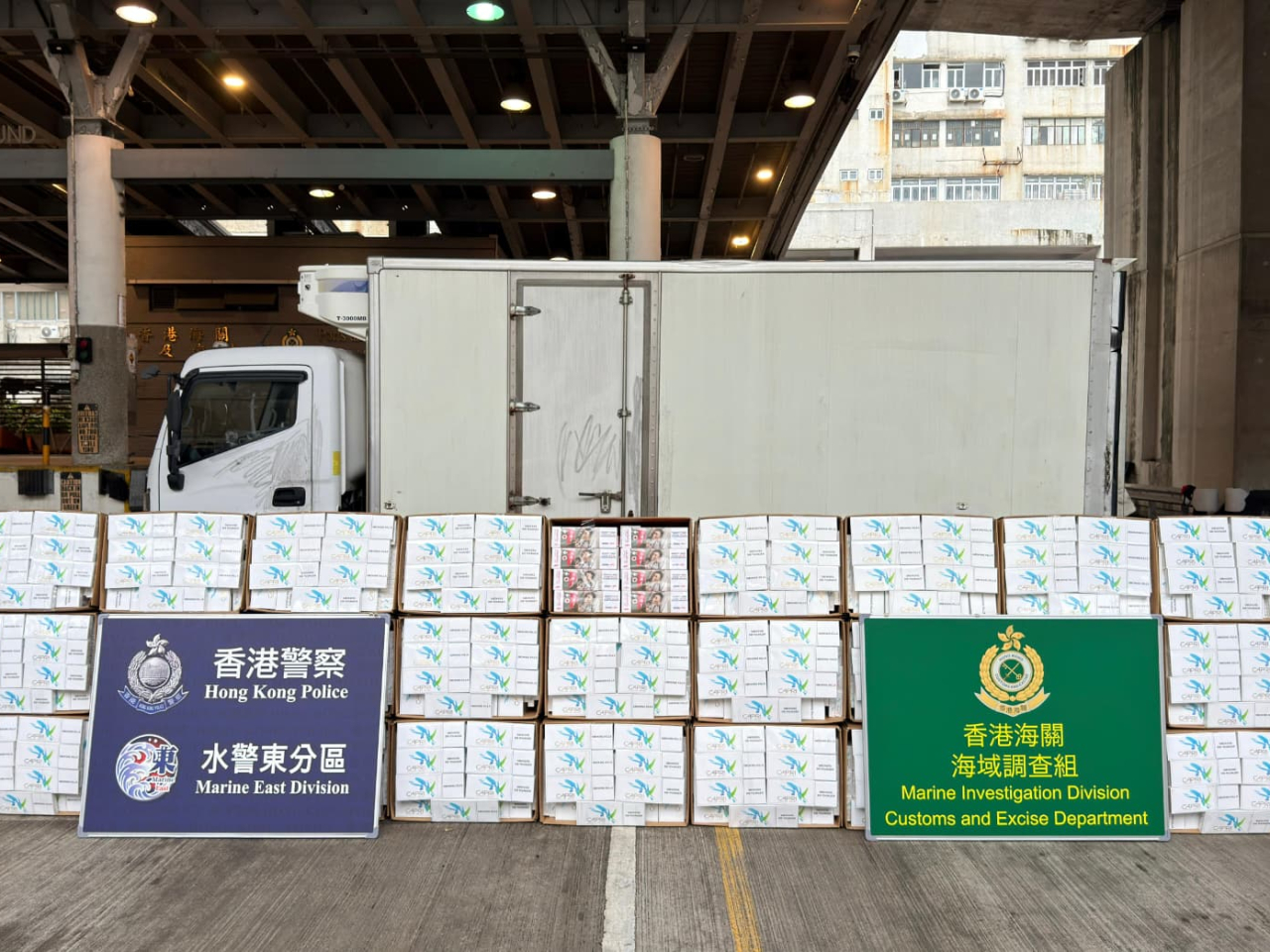 警方聯同海關在西貢進行聯合反走私行動，共檢獲約226萬枝懷疑私煙，估計市值約1020萬元。(警方提供)