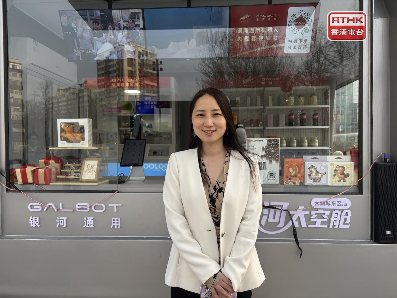 趙于莉說，希望未來機器人可做到提供24小時應急服務，例如賣藥。（羅煒皓攝）