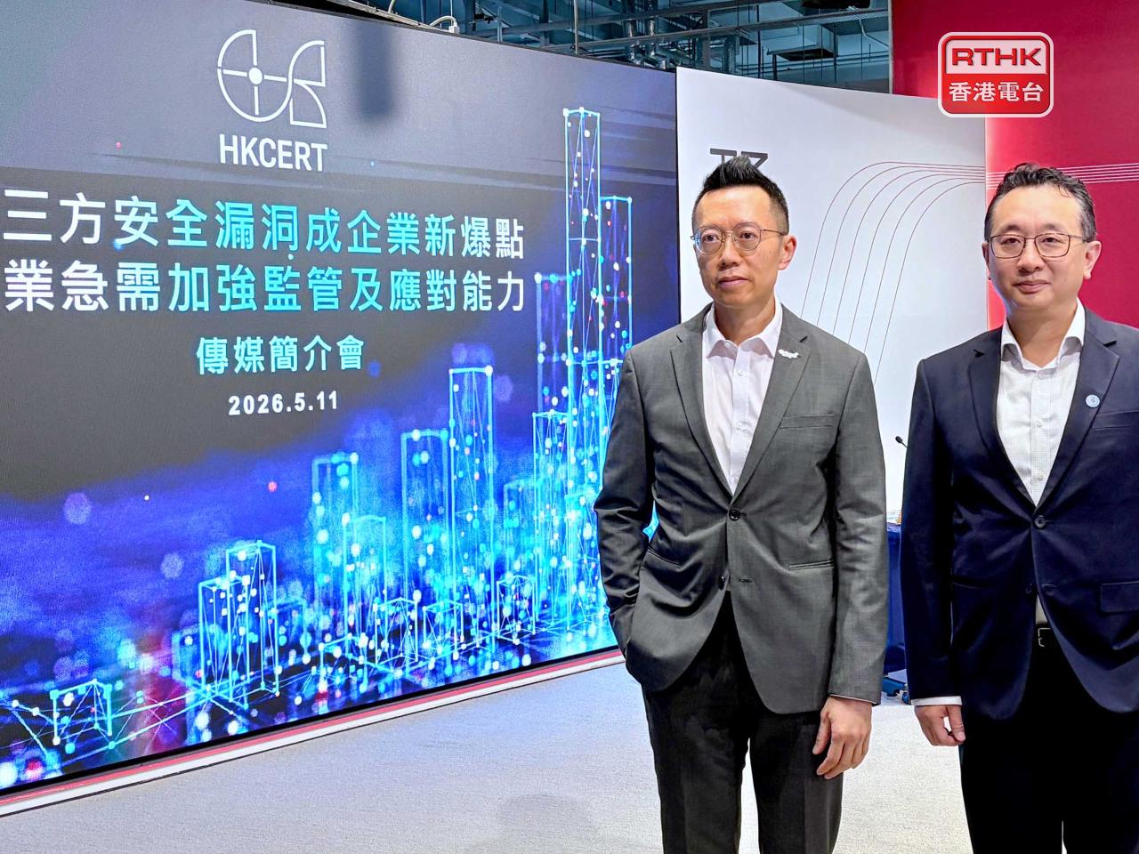 黎少斌建議受影響機構暫時停止使用平台，檢視目前情況。（鄧鈞尤攝）