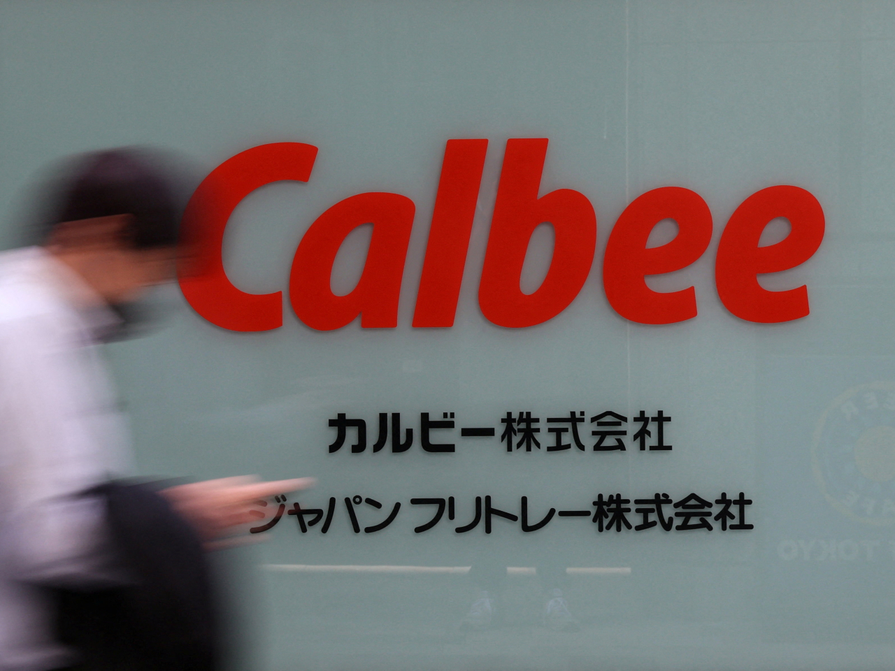 日本卡樂B部分產品包裝，因為油墨緊缺，據報將改為黑白色。（路透社資料圖片）