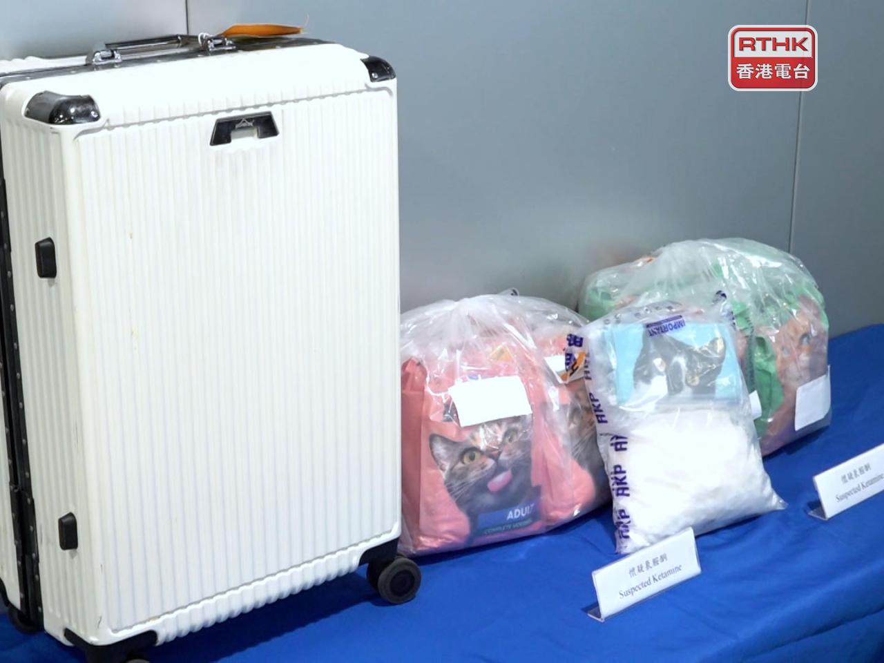 警方行動中檢獲約25公斤懷疑氯胺酮，市值約970萬港元。（葉燿坤攝）