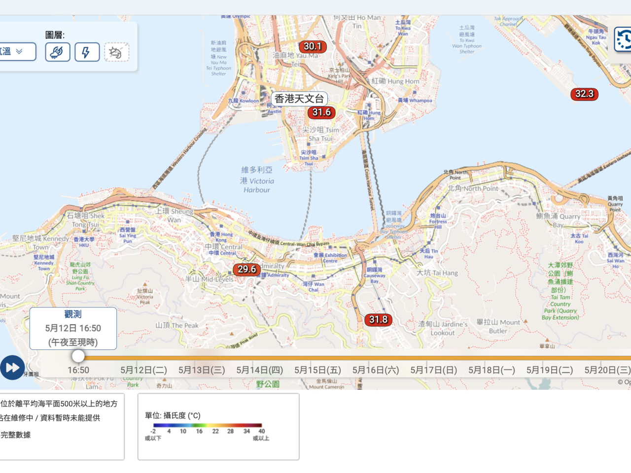 本港下午天氣炎熱，多處地區氣溫上升至31度或以上。（天文台網站截圖）