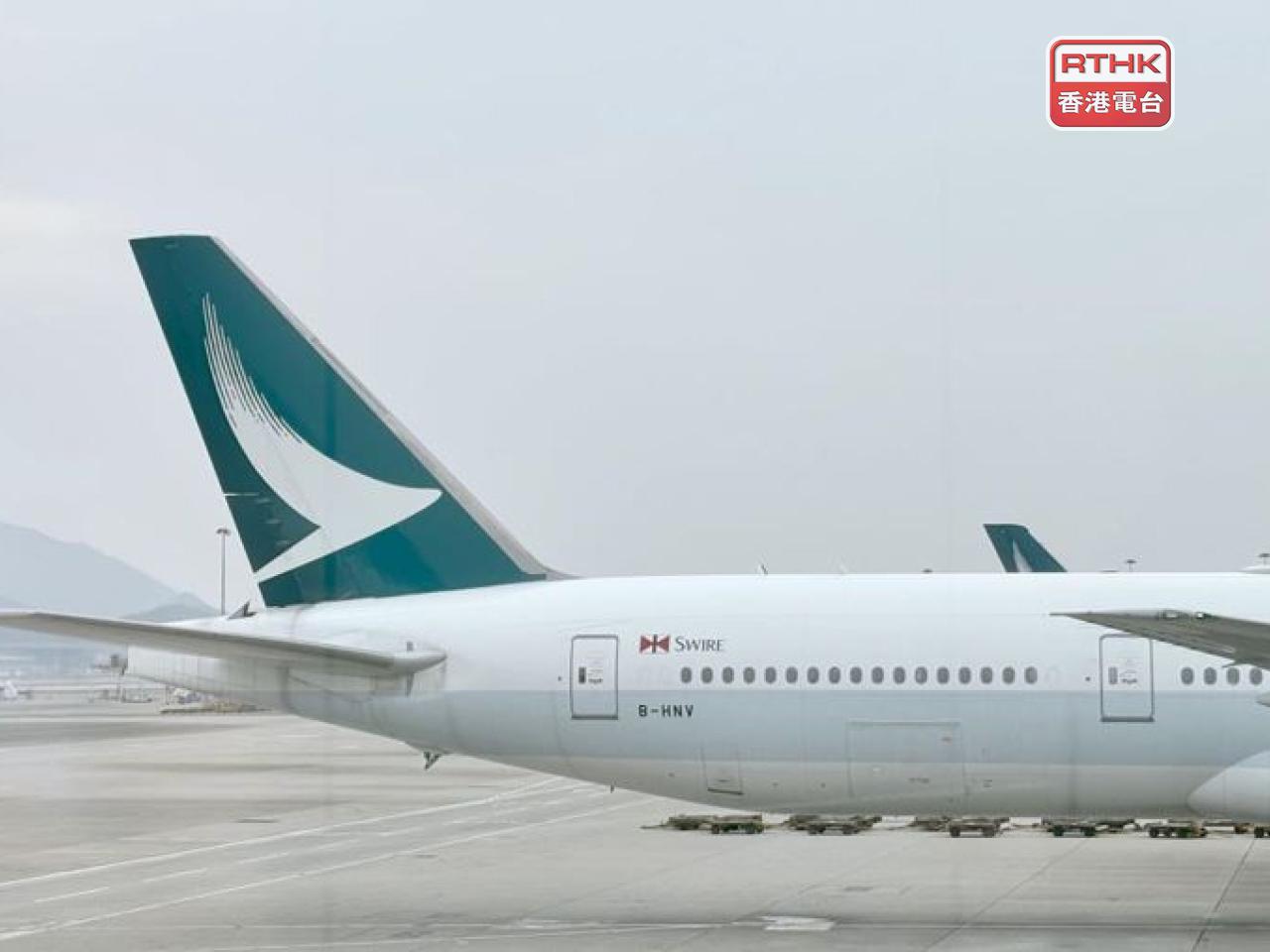 The city's flagship carrier, Cathay Pacific, said that Guy Bradley would succeed Patrick Healy as its chairman from Wednesday. File photo: RTHK