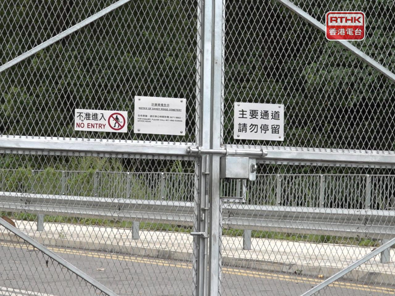 署方移除共22個非法墳墓、金塔屋、金塔，並將當中的遺骸遷葬至沙嶺墳場。（港台圖片）
