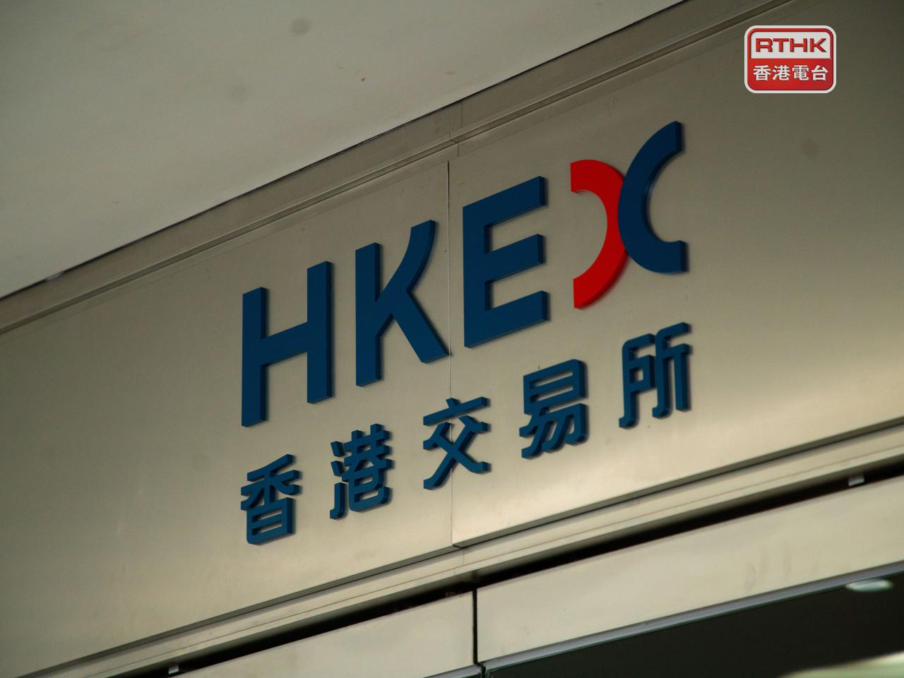 Lack of progress in finding an end to the US-Iran war weighed on Hong Kong stocks on Wednesday. File photo: RTHK