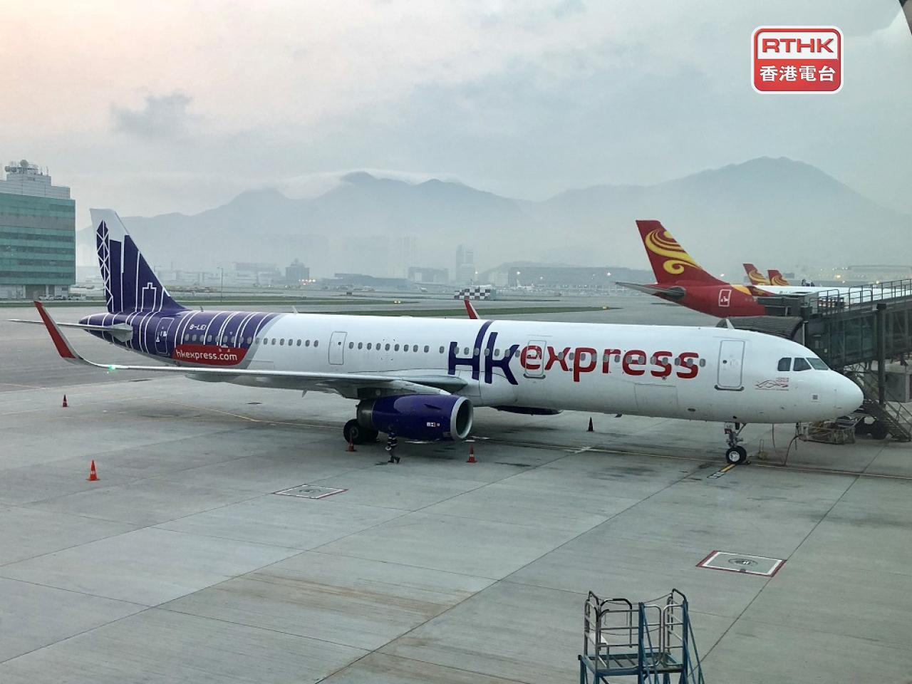 HK Express says its reduced fees will come into effect on May 16. File photo: RTHK