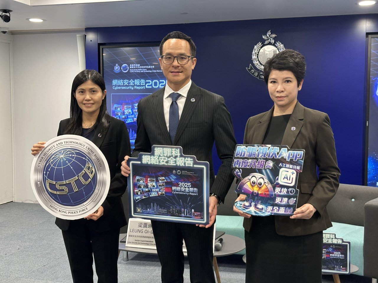 Chief superintendent Raymond Lam (centre) says other potential threats include quantum technology and cloud computing. Photo: RTHK