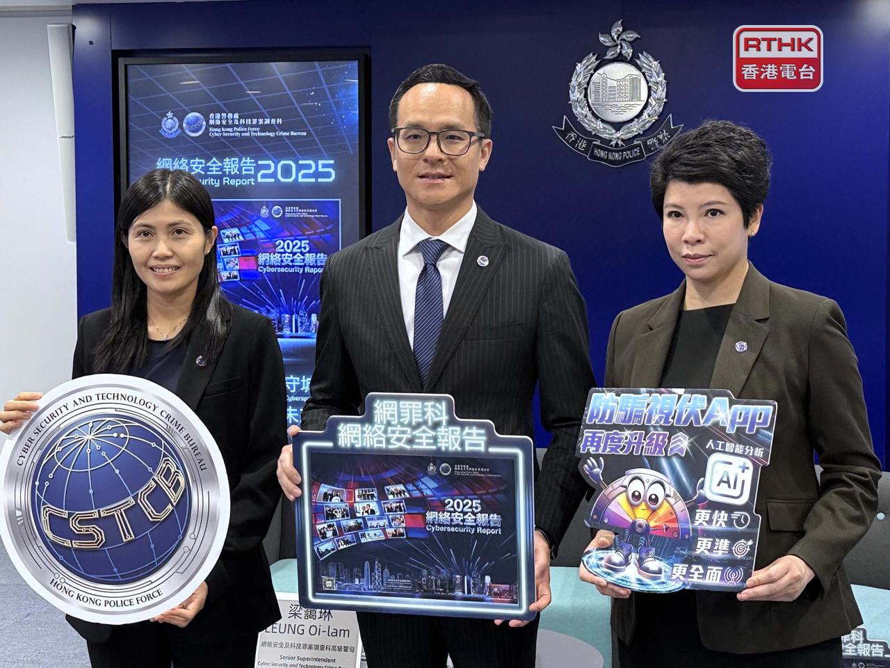 林焯豪（中）表示，警方採取「科技應對科技」的策略，面對黑客或騙徒採用人工智能的案件。（李俊傑攝）