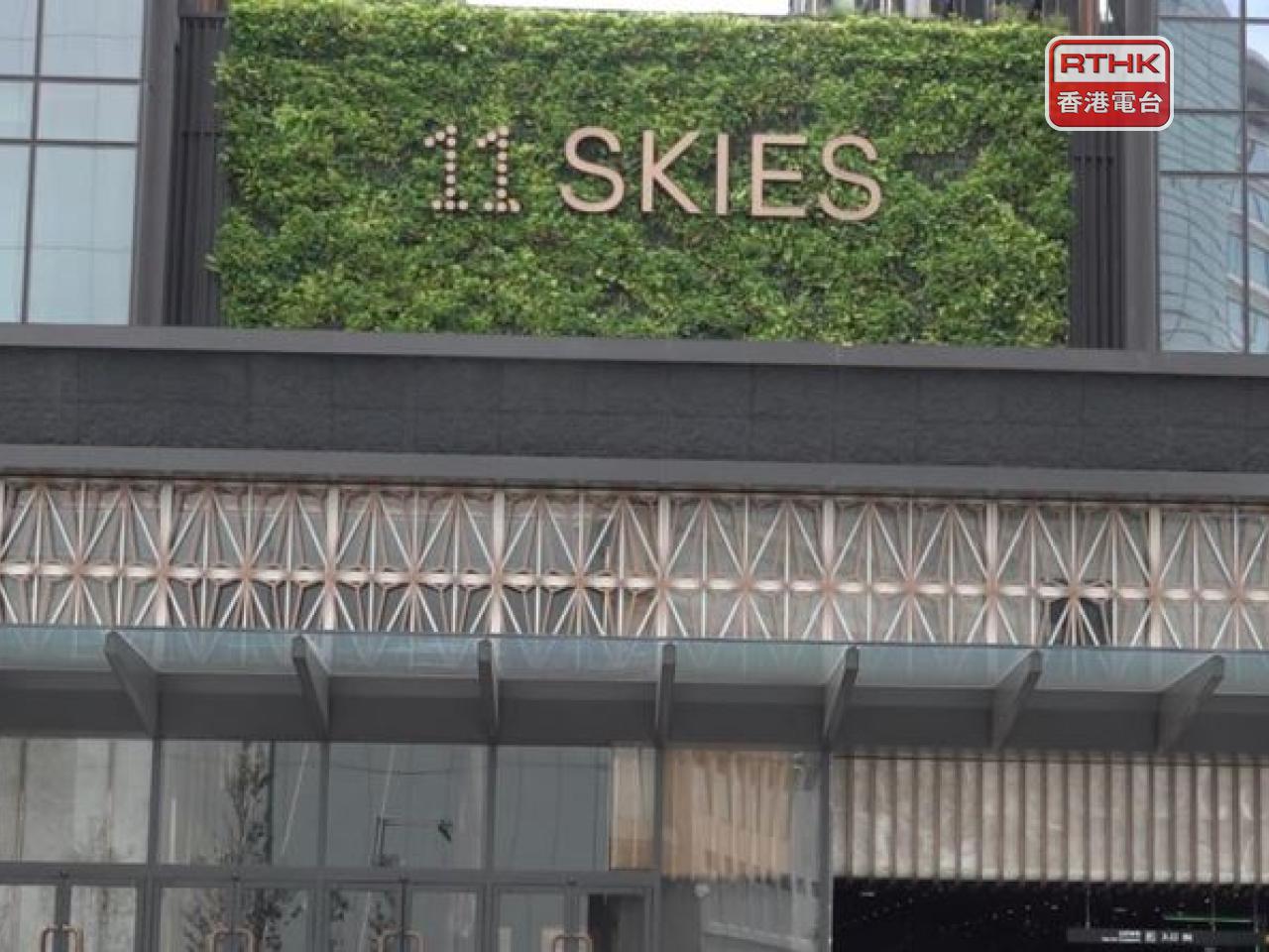 The Airport Authority says it's in discussions with New World Development on the future of the 11 Skies project. File photo: RTHK