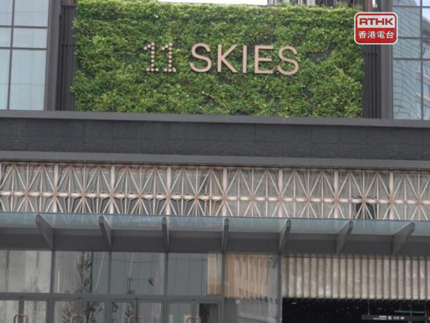 AA in talks with New World on 11 Skies project