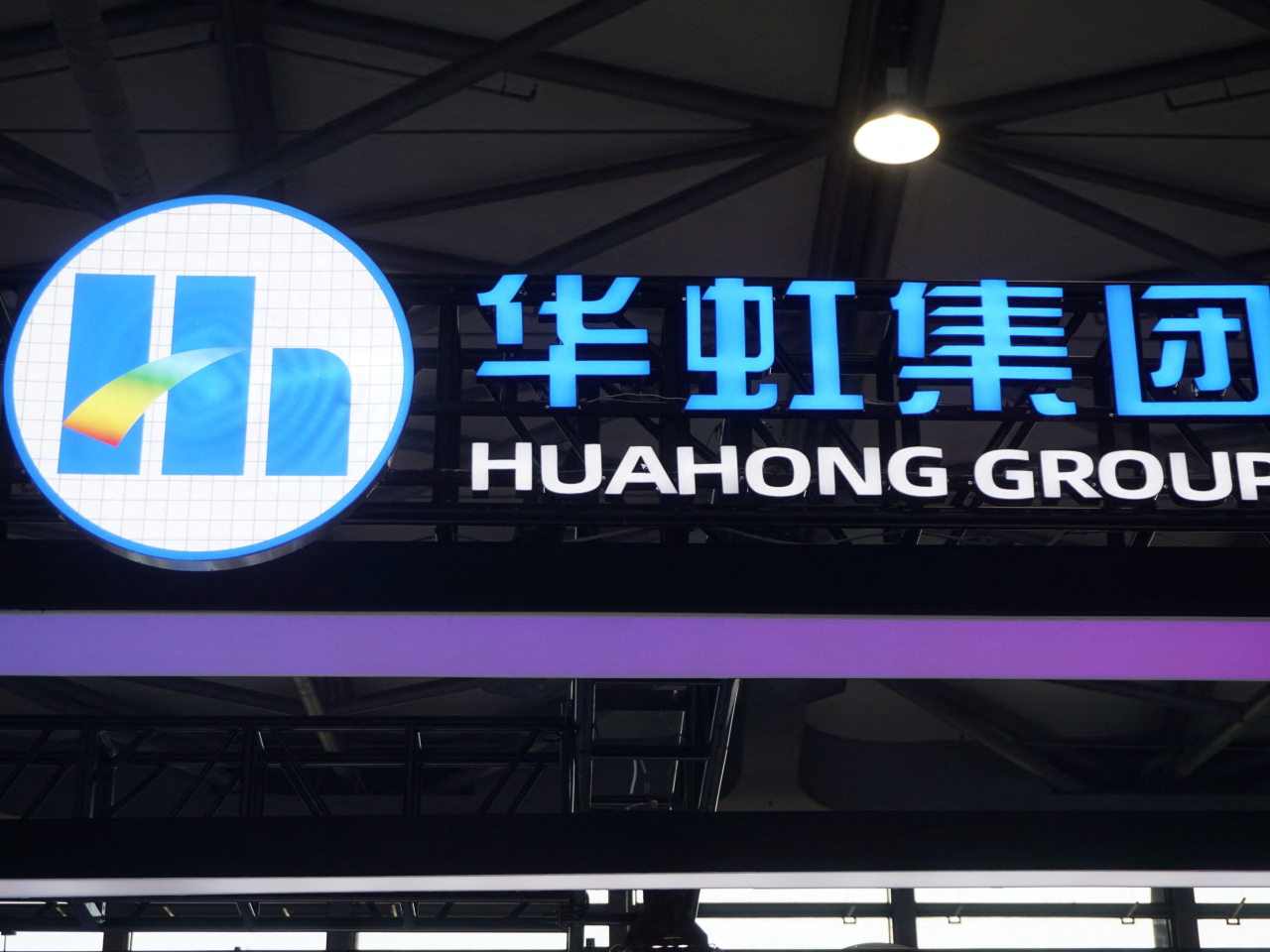 華虹半導體首季盈利約2093萬美元，按年升約4.6倍，按季升約20%。（法新社資料圖片）