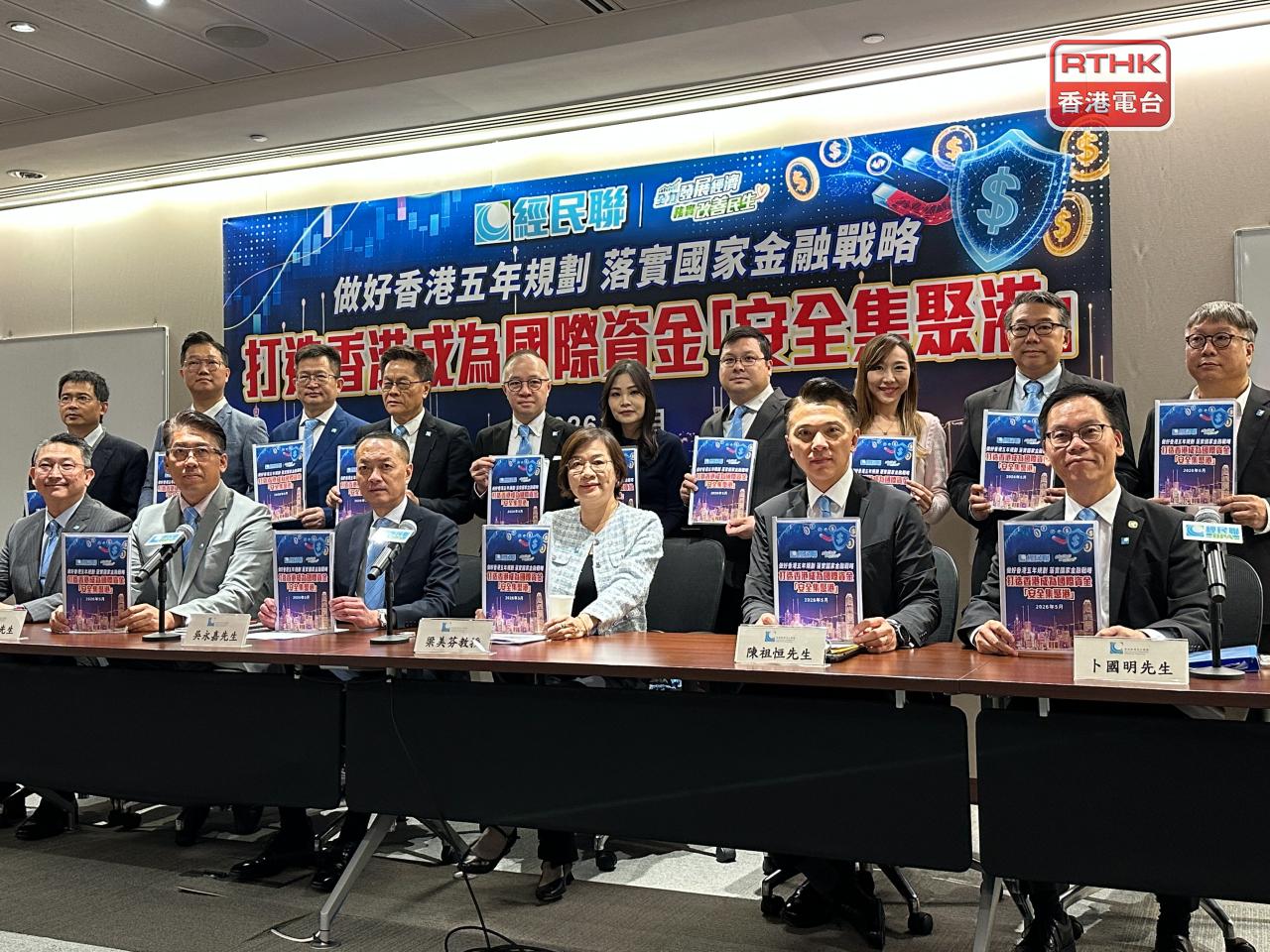 The BPA has outlined a series of recommendations spanning from attracting family offices and overseas investments to assisting mainland enterprises to go overseas. Photo: RTHK