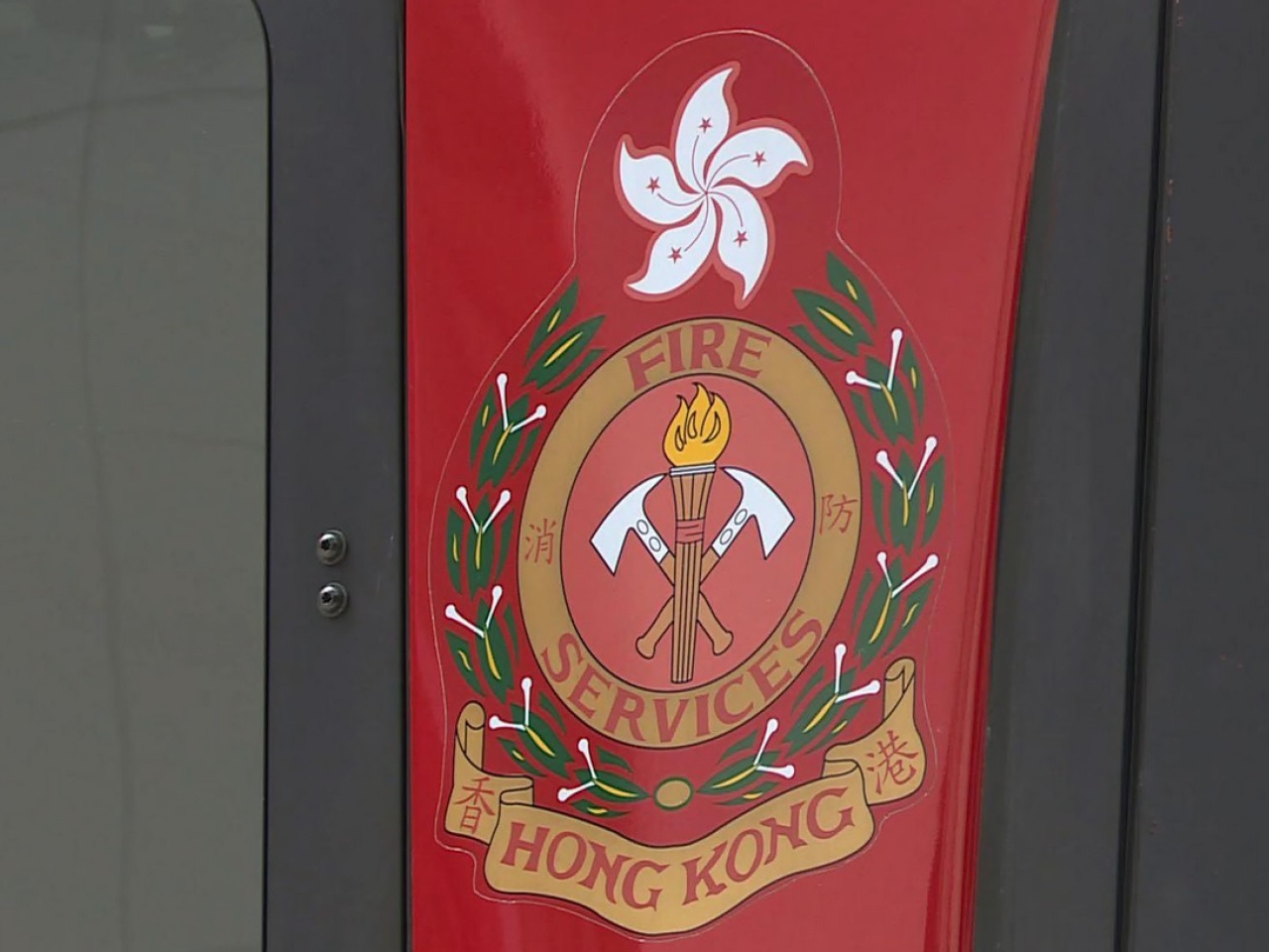 Firefighters put out the fire in about 40 minutes. File photo: RTHK
