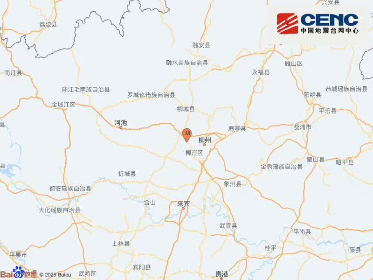 中國地震台網正式測定，廣西柳州市柳南區，凌晨零時21分發生5.2級地震，震源深度8公里。（央視圖片）