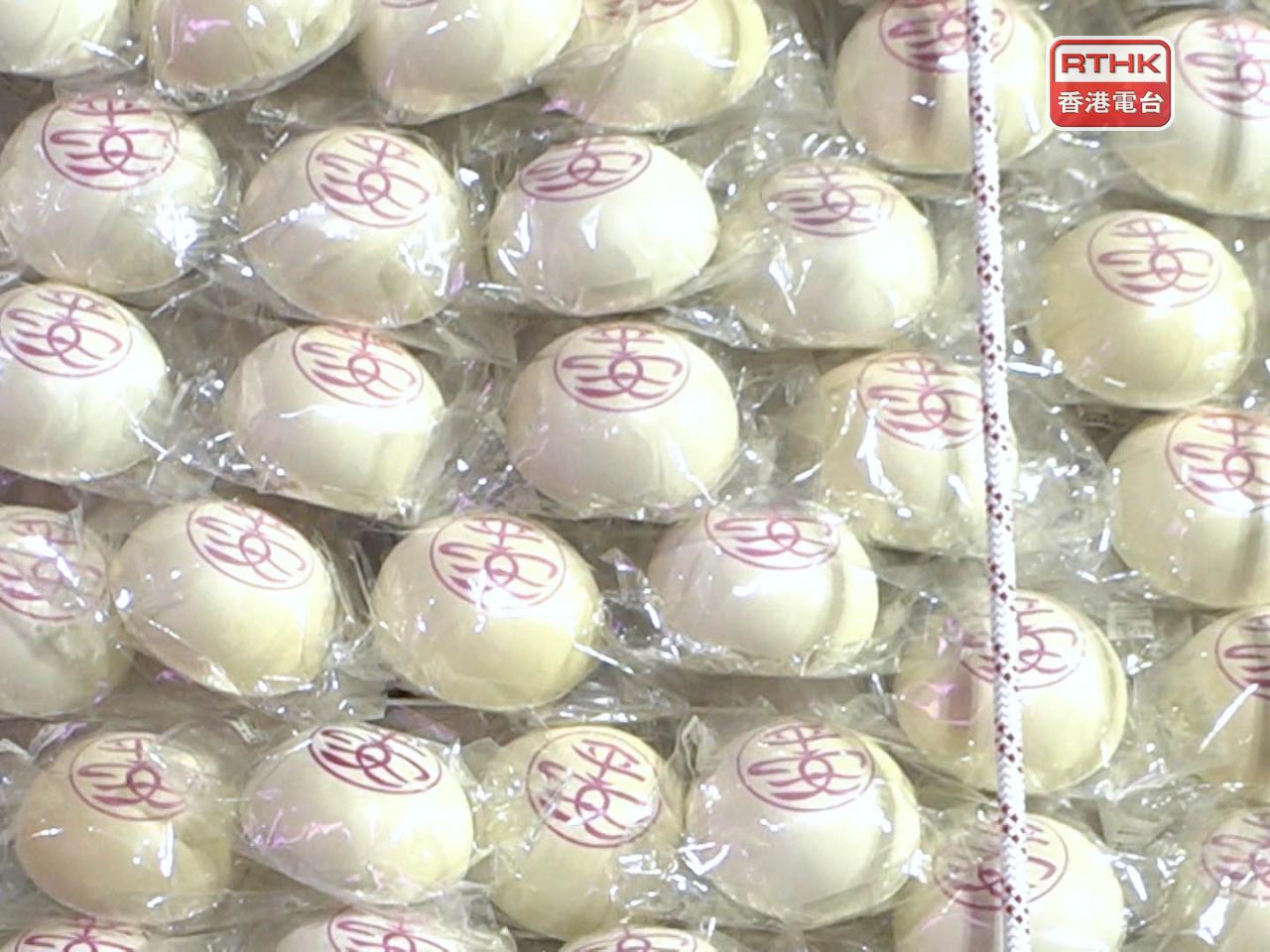 大會於星期日晚上11時30分舉行開幕禮，按傳統習俗搶包山決賽將於星期一凌晨零時展開。（港台圖片）