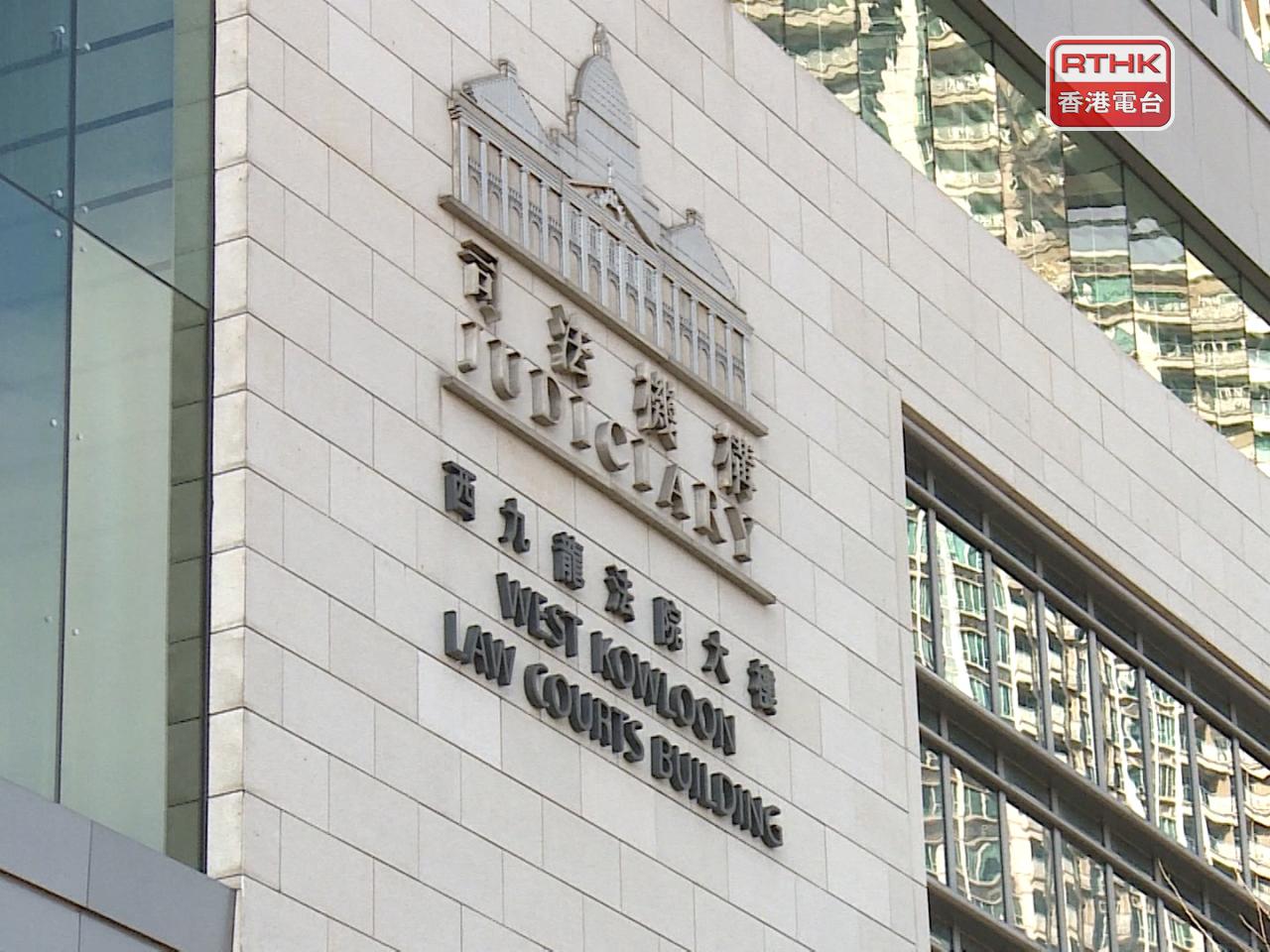 裁判官判刑時表示，案件性質嚴重，判處被告監禁屬無可避免，但考慮到被告認罪及其健康狀況等求情因素，於是判處被告緩刑。（港台圖片）