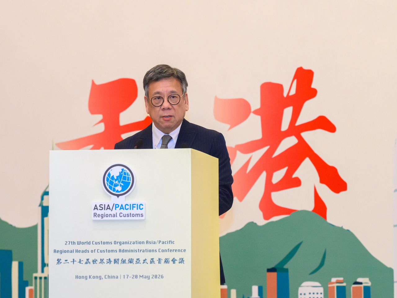 丘應樺表示，特區政府堅定支持推動區域海關合作的舉措，促進更高效和快捷的海關服務以便利貿易。（政府新聞處）