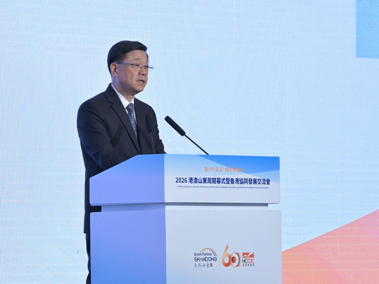 李家超指特區政府正加速建設北部都會區，將提供大量科創產業用地。（政府新聞處）