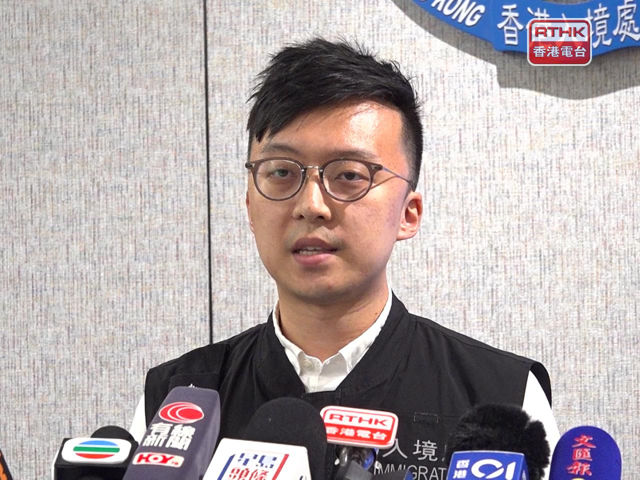 入境處表示，案件仍在調查，不排除有更多人被捕。（郭志強攝）