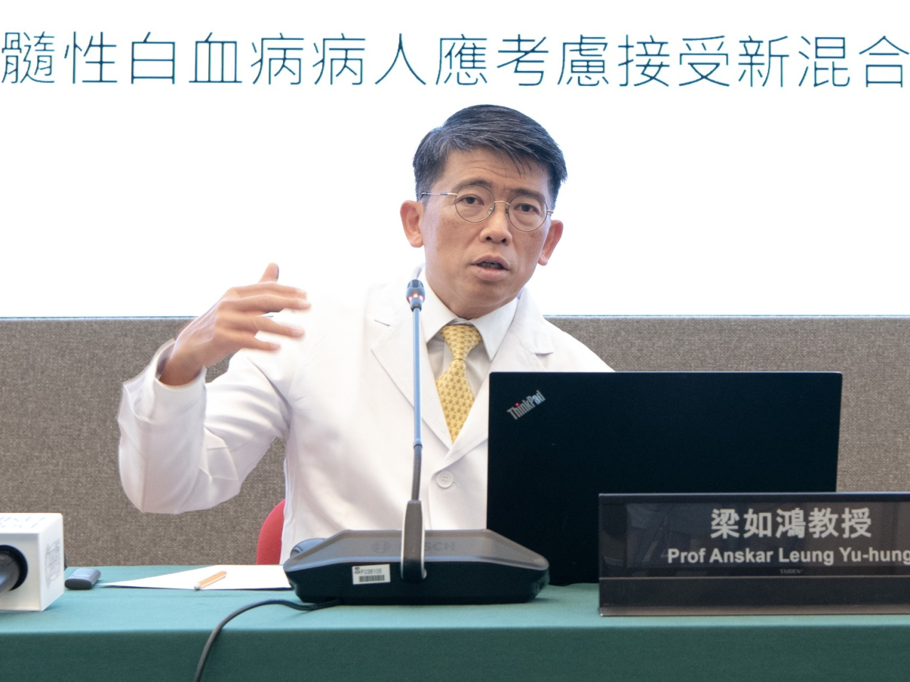 梁如鴻領導的研究發現，聯合使用FLT3抑制劑與用於慢性白血病的蛋白質抑制劑，不僅有效抑制癌細胞生長，更能激活患者自身免疫系統，降低復發風險。（港大醫學院）