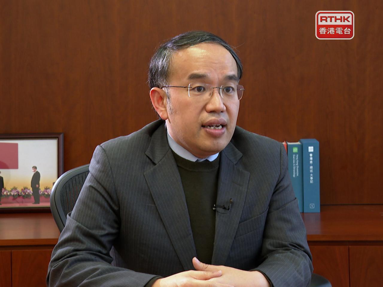 許正宇稱實施加密資產申報框架及經修訂共同匯報標準對保障香港國際金融及貿易中心聲譽至為重要。（港台圖片）
