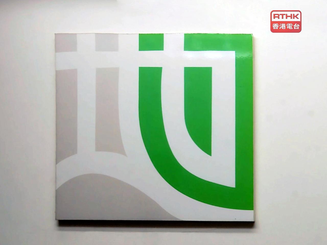 林子彬認為政府仍要按市況逐步推售土地。（港台圖片）
