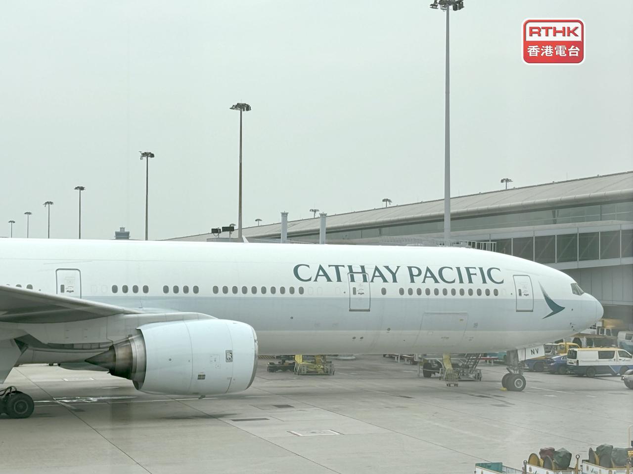 國泰航空4月載客量按年升17%至276.5萬人次，受休閒旅遊需求、本港舉辦大型活動及節假日出行需求帶動。（港台圖片）