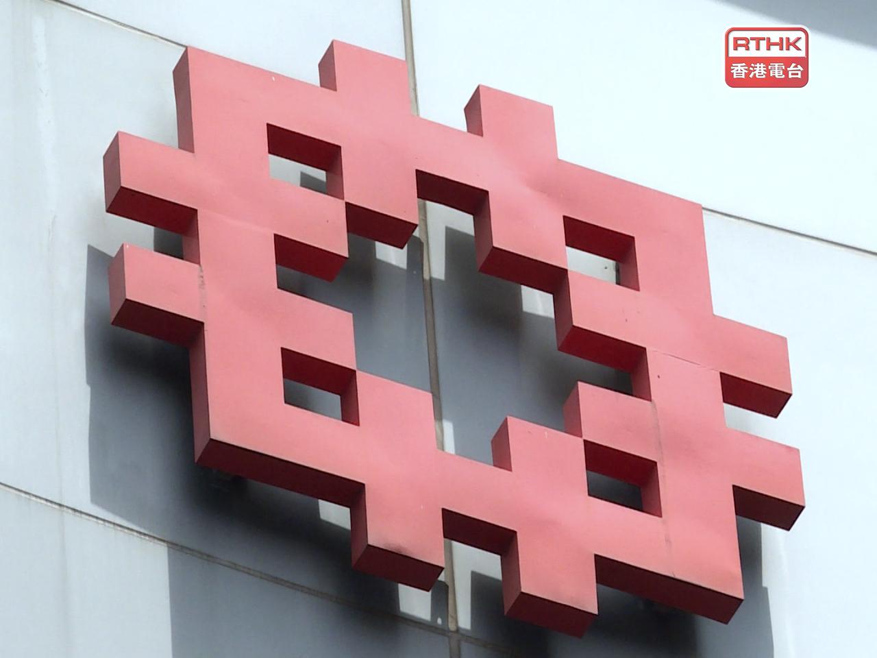 房屋署表示，從各途徑收到今期居屋申請總數約為9萬9千份。（港台圖片）