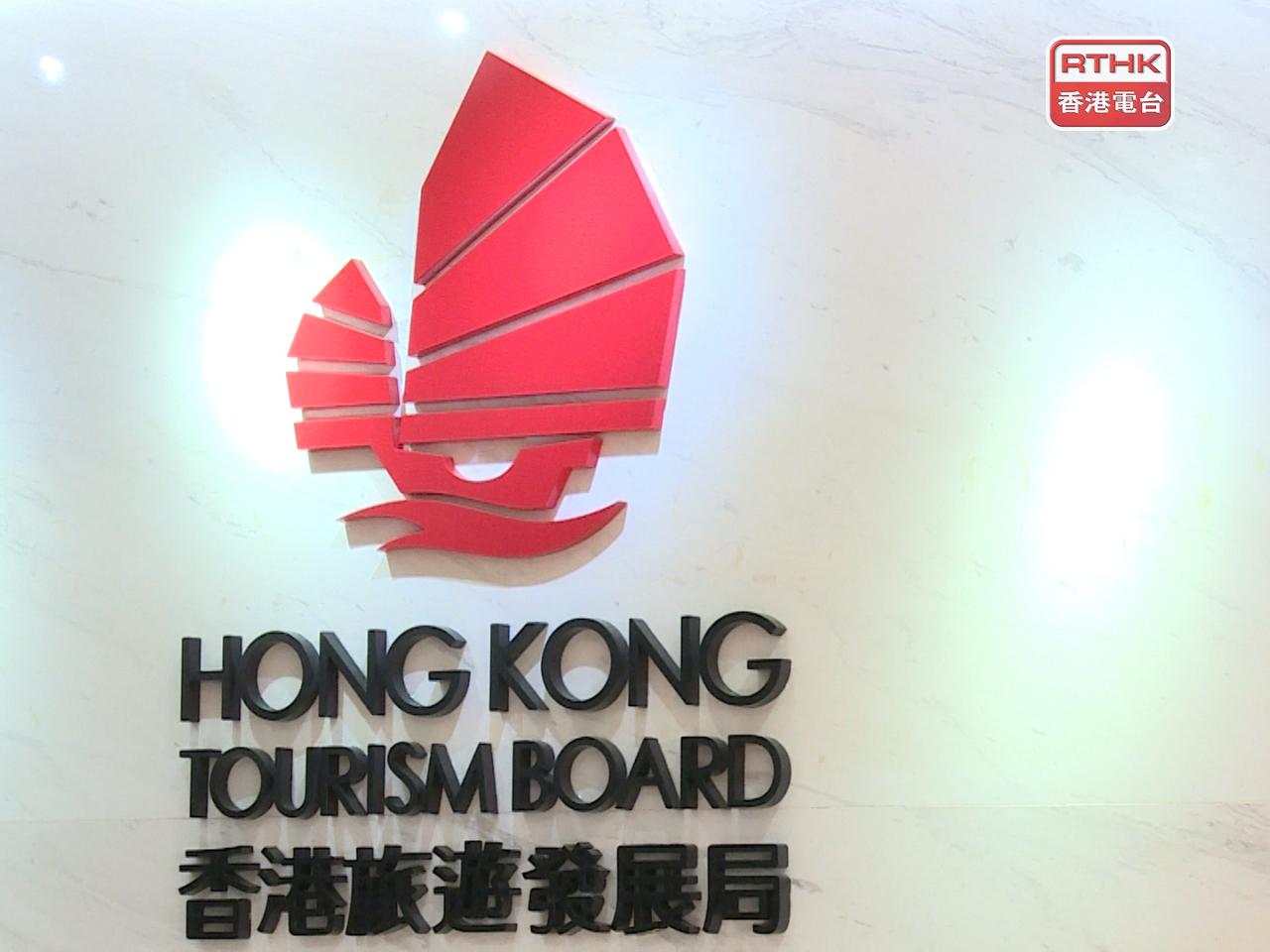 文體旅局表示，當局聯同旅發局會與相關部門保持緊密聯繫。（港台圖片）