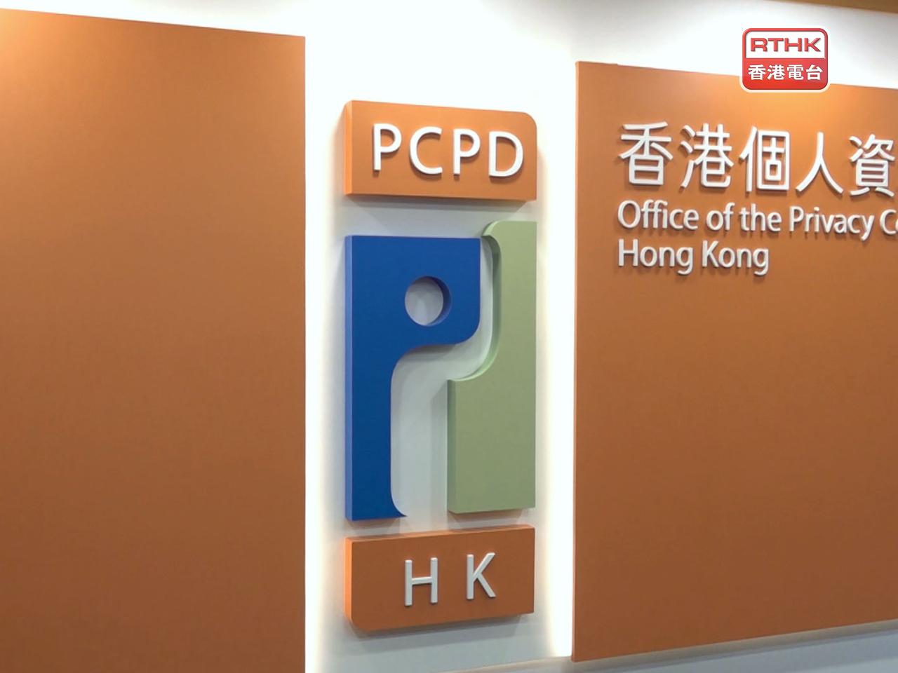 公署呼籲市民接獲可疑來電時提高警覺，務必核實來電者身分，切勿因對方能夠說出自己個人資料而墮入騙局。（港台圖片）
