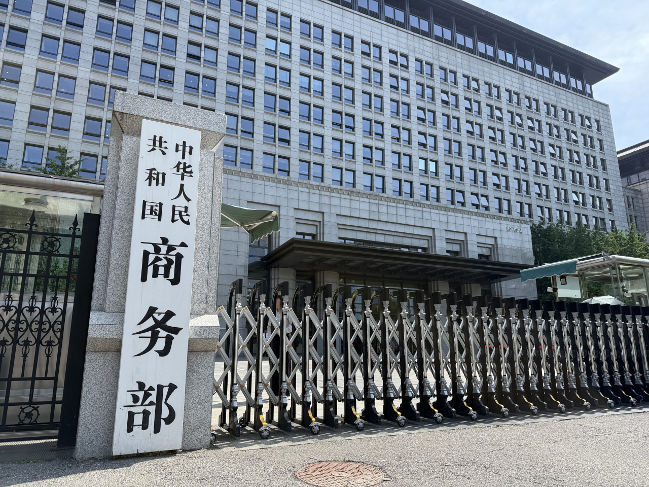 商務部表示，如果歐方執意對中國企業或產品採取歧視性限制措施，中方將堅決反制。（港台圖片）