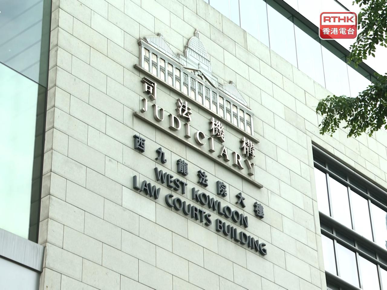 被告獲准保釋，明日在西九龍裁判法院答辯。（雷釗河攝）