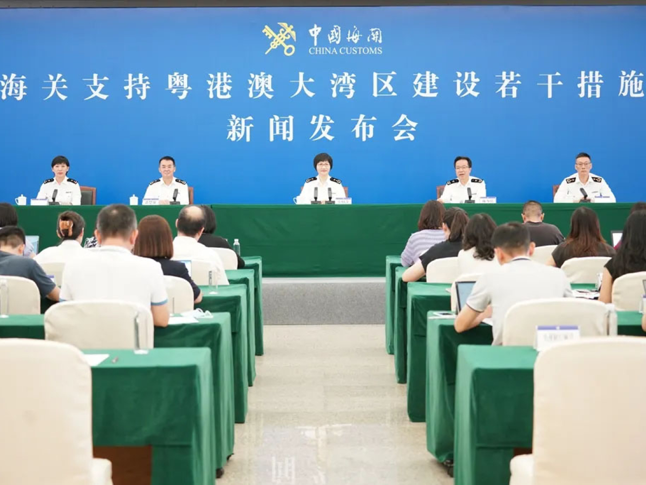 海關總署舉行新聞發布會，介紹支持粵港澳大灣區建設的措施。（海關總署）