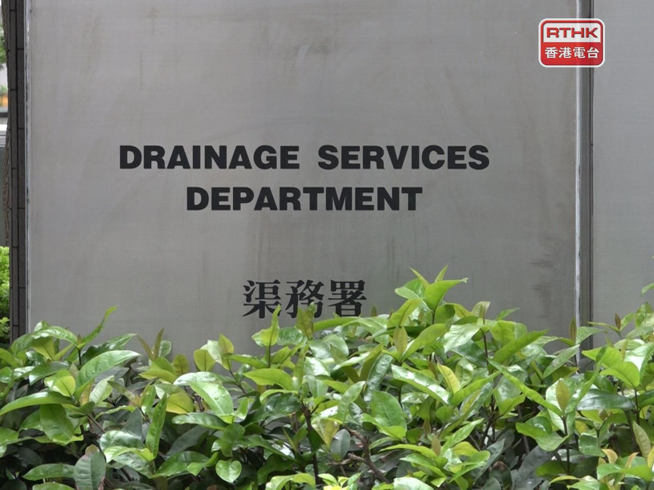 渠務署正研究對策，計劃為平原河上游進行短、中、長期的防洪改善措施及工程。（港台圖片）
