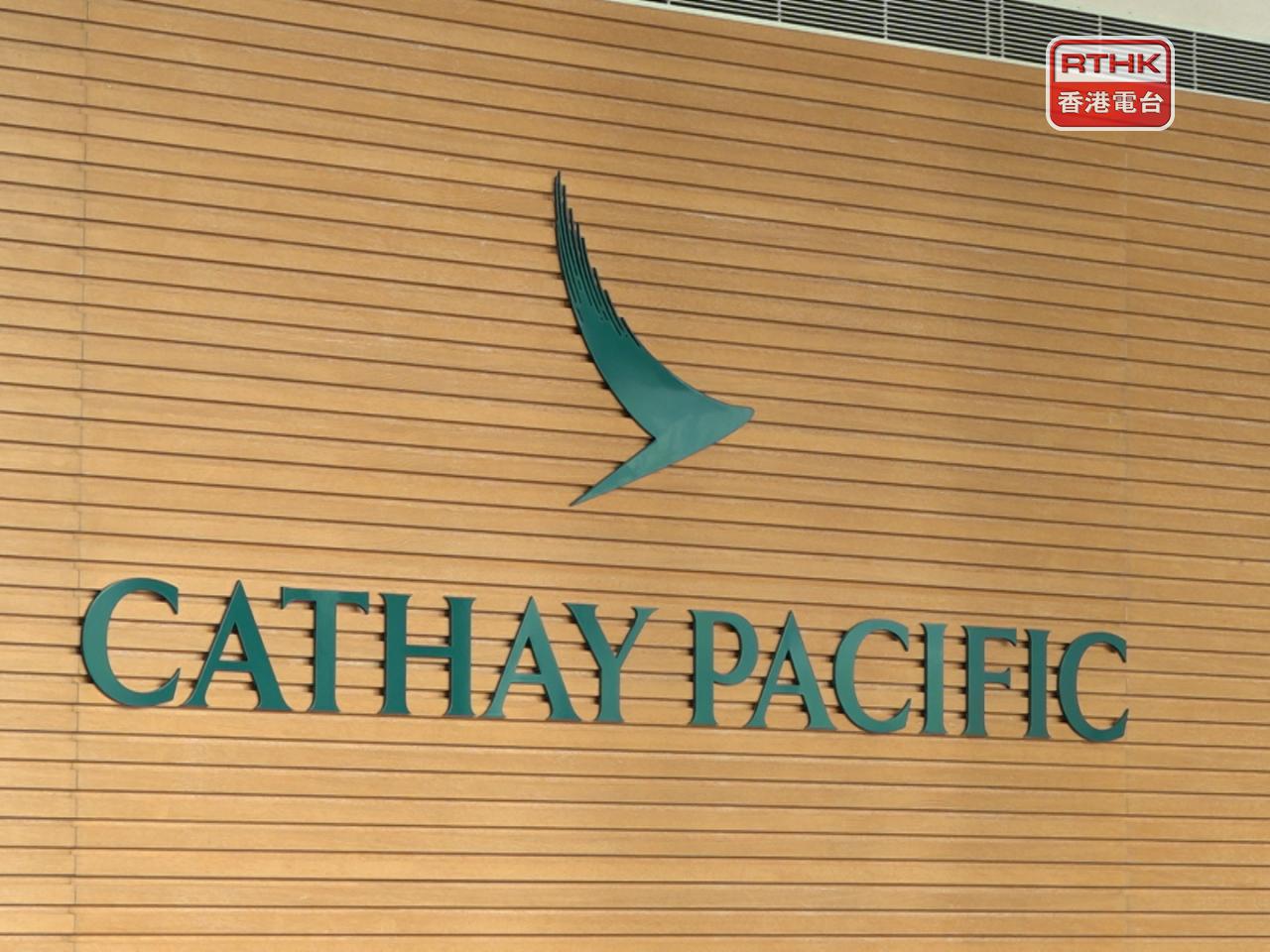 Cathay Pacific Airways said CX156 arrived in Hong Kong at 6.45am, with medical personnel immediately attending to the injured. File photo: RTHK