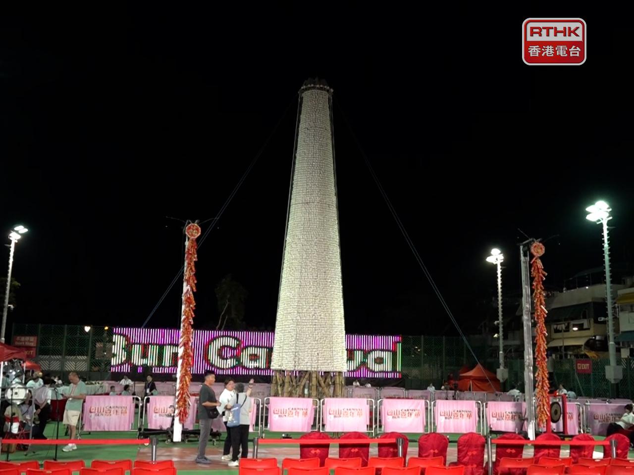 長洲太平清醮壓軸活動搶包山決賽，午夜將在長洲北帝廟遊樂場足球場舉行。（施華駿攝）
